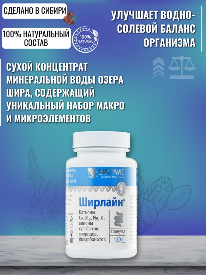 Урал АРГО в Екатеринбурге